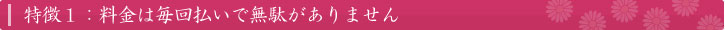 ͖񕥂Ŗʂ܂