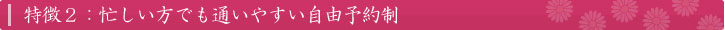 ͖񕥂Ŗʂ܂