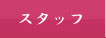 Vh@̂̃X^bt