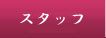 Vh@̂̃X^bt