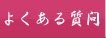 Vh@̂̂悭