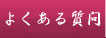 Vh@̂̂悭