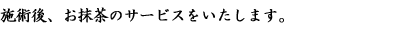 Vh@̂̓2